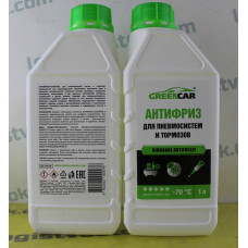 Антифриз для пневмосистем и тормозов GREENCAR (канистра 1л)