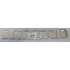Надпись SINOTRUK
