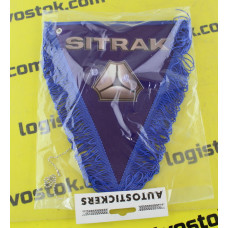 Вымпел на присоске, "SITRAK" (бахрома, треугольник синий), 20x26 см, 09280, 31036