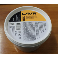 Паста для очистки рук, LAVR, 500 мл банка, Ln1704, 4738553